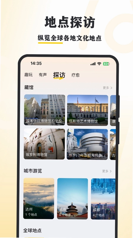 阿特预览图