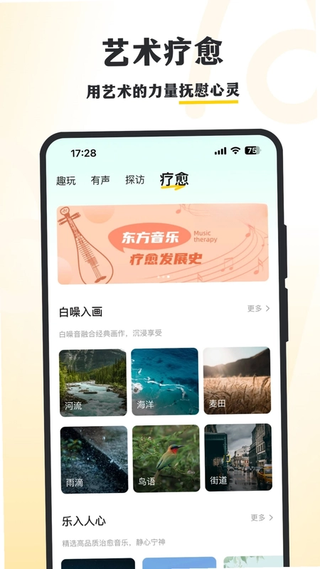 阿特预览图