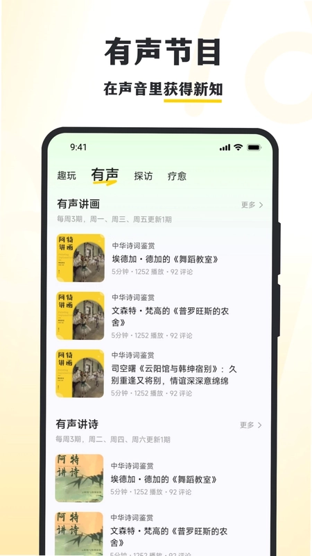 阿特预览图