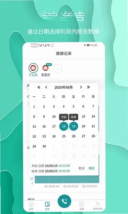 ������appԤ��ͼ