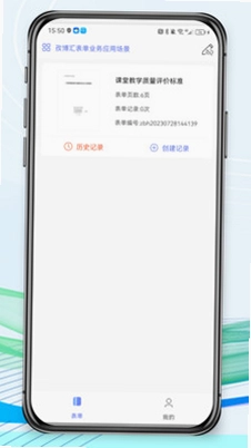 ZBform预览图