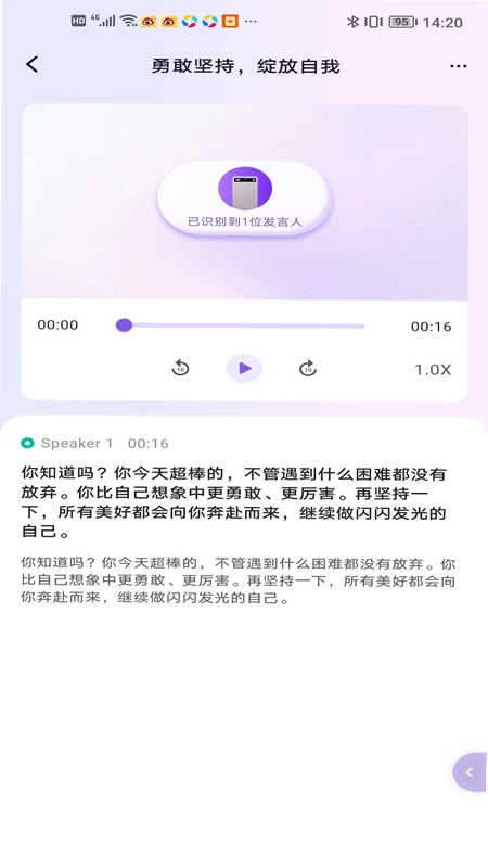 灵犀Note预览图