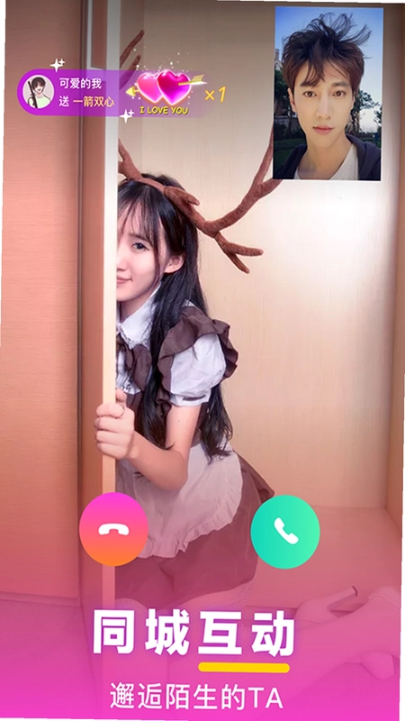 七遇app预览图