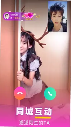 七遇app预览图