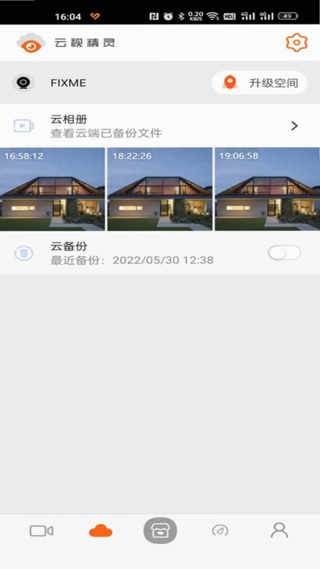 云视精灵预览图