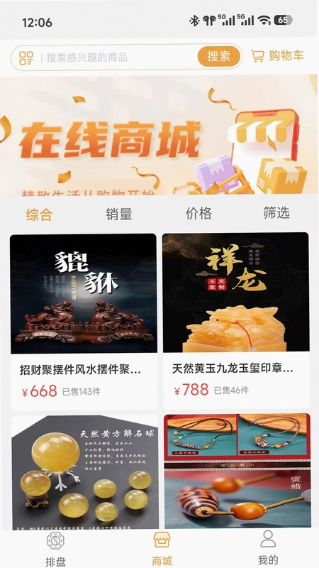 成于陆合预览图