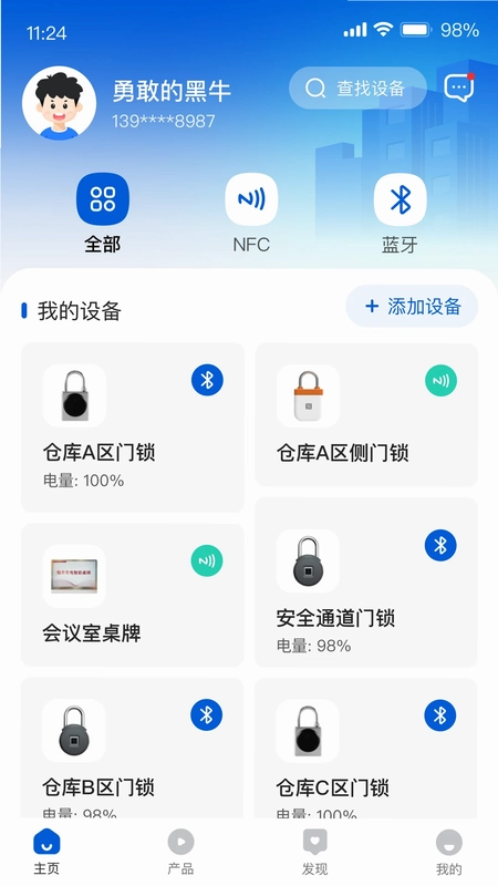 每开预览图