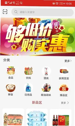 常购预览图