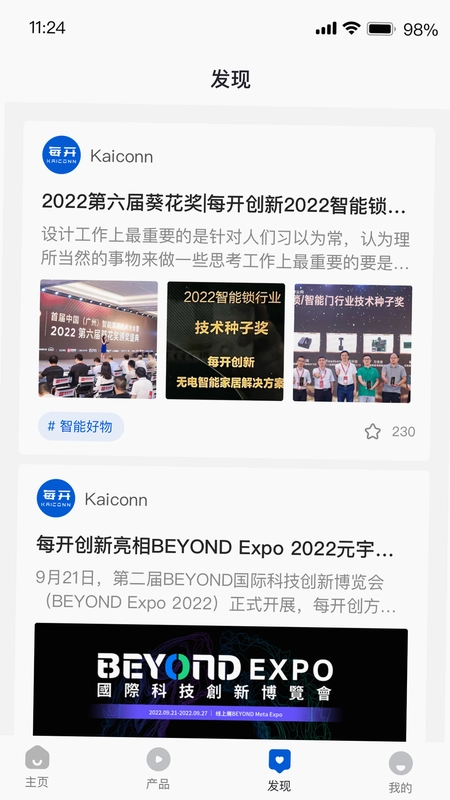 每开预览图