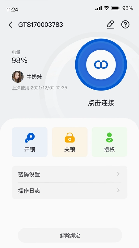 每开预览图