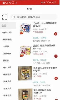常购预览图