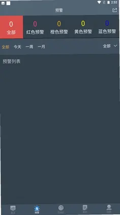 ���°�ȫ���Ԥ��ͼ