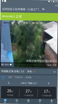 ���°�ȫ���Ԥ��ͼ