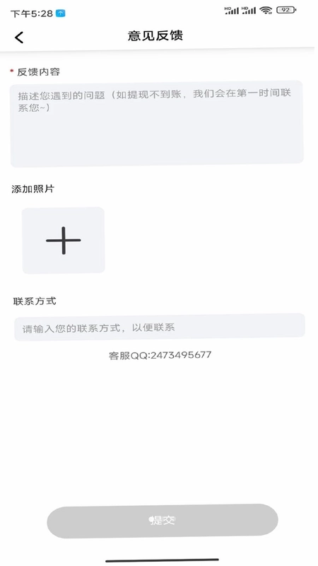 剧宝盆预览图