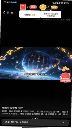 �籦��Ԥ��ͼ