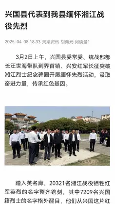 在兴安预览图