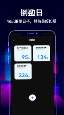 铁恋恋预览图