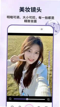 好芯优品预览图