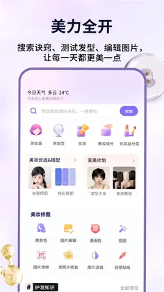 好芯优品预览图