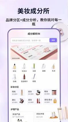 好芯优品预览图