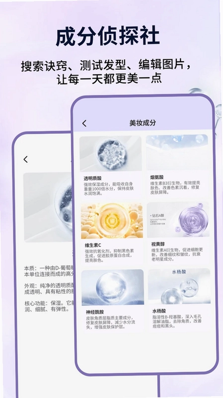 好芯优品预览图