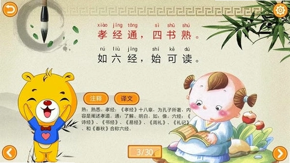 ���־�������ѧappԤ��ͼ