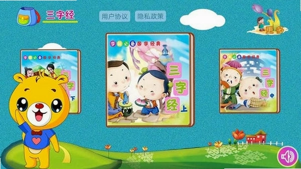 ���־�������ѧappԤ��ͼ