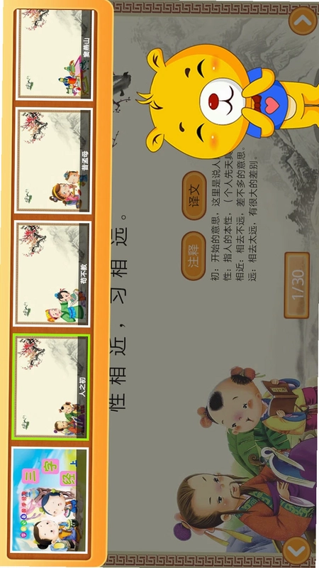 ���־�������ѧappԤ��ͼ