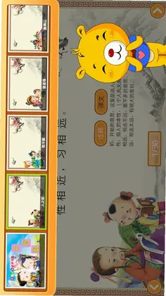 ���־�������ѧappԤ��ͼ
