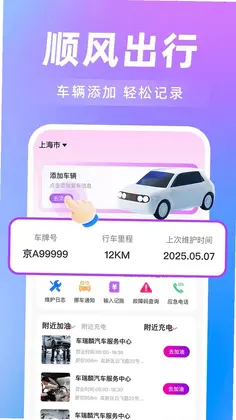 ���˳�糵��Ԥ��ͼ