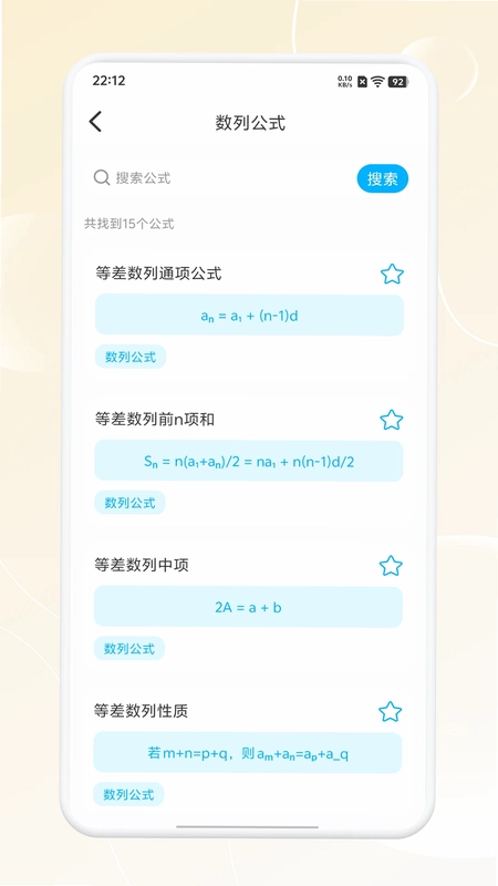 亿数预览图