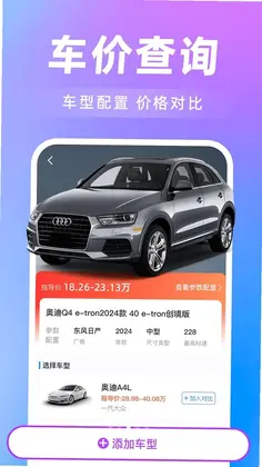 ���˳�糵��Ԥ��ͼ