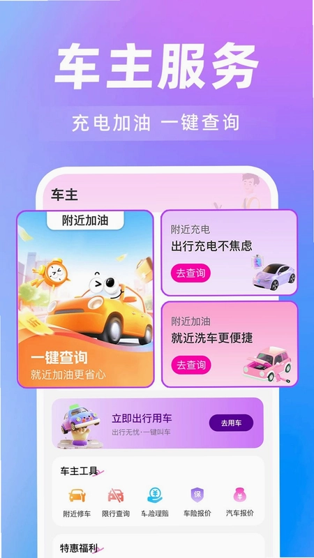 ���˳�糵��Ԥ��ͼ