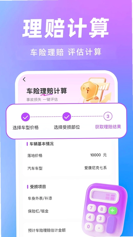 ���˳�糵��Ԥ��ͼ