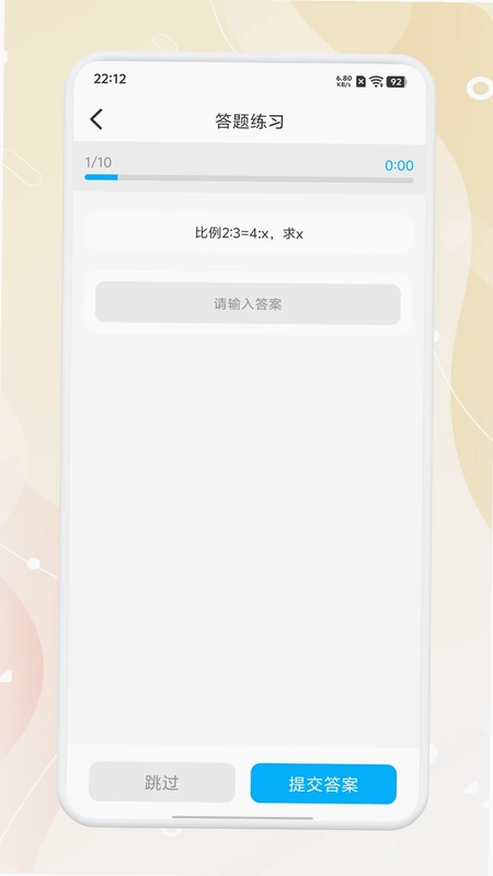 亿数预览图