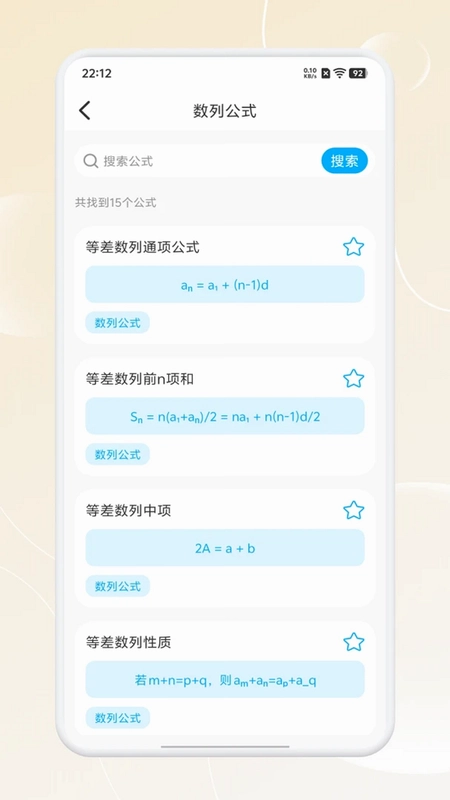 亿数预览图