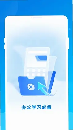 ����Excel����Ԥ��ͼ