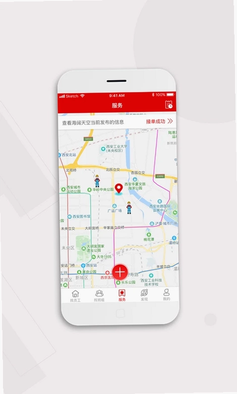 皕应人力预览图