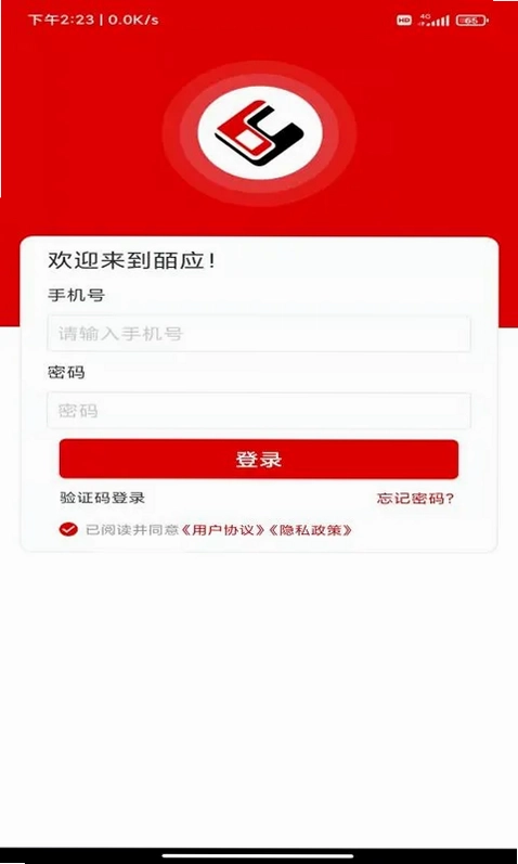 皕应人力预览图