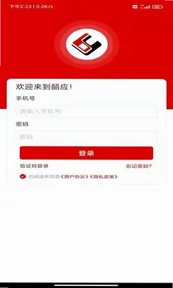皕应人力预览图
