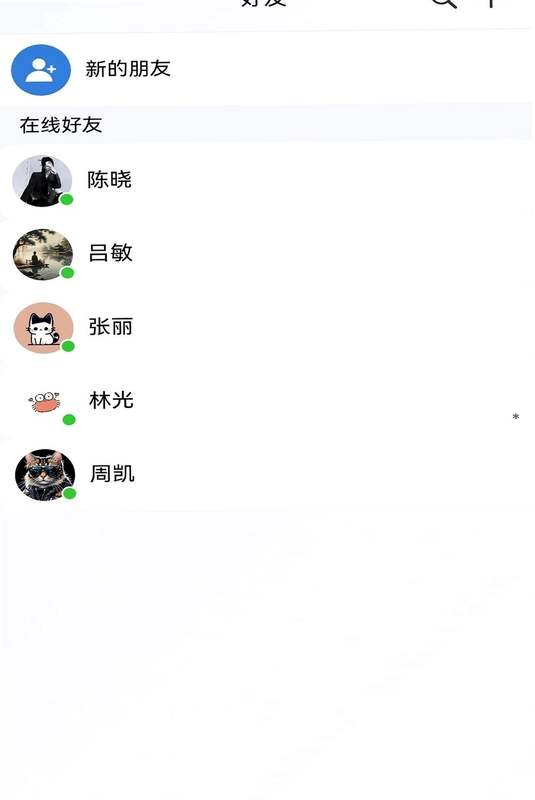 云图聊客预览图