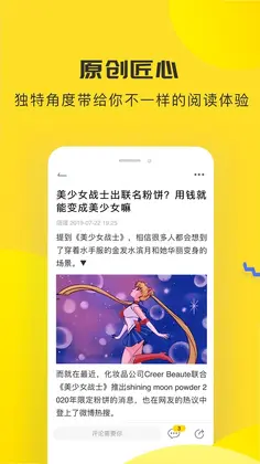唔哩头条预览图