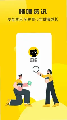 唔哩头条预览图