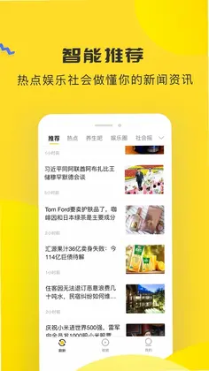 唔哩头条预览图