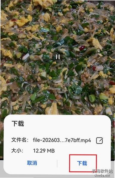 唔哩头条预览图