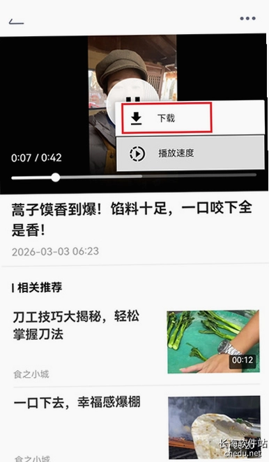 唔哩头条预览图