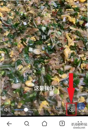 唔哩头条预览图