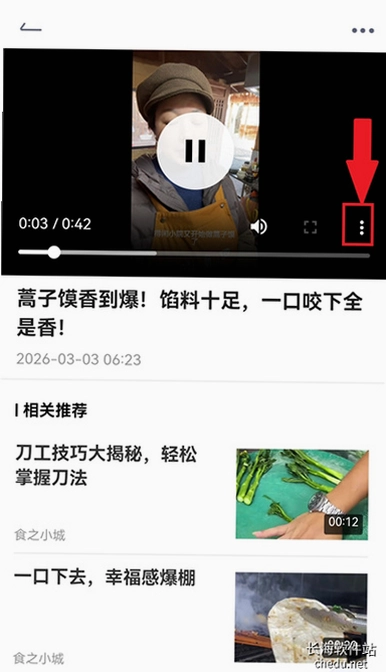 唔哩头条预览图