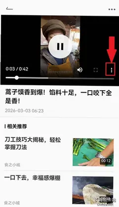 唔哩头条预览图