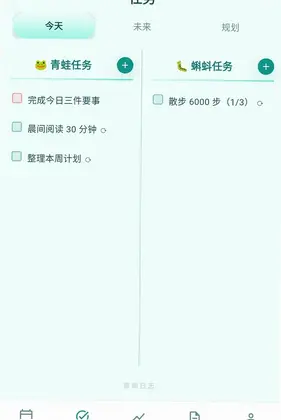 青蝌日志预览图